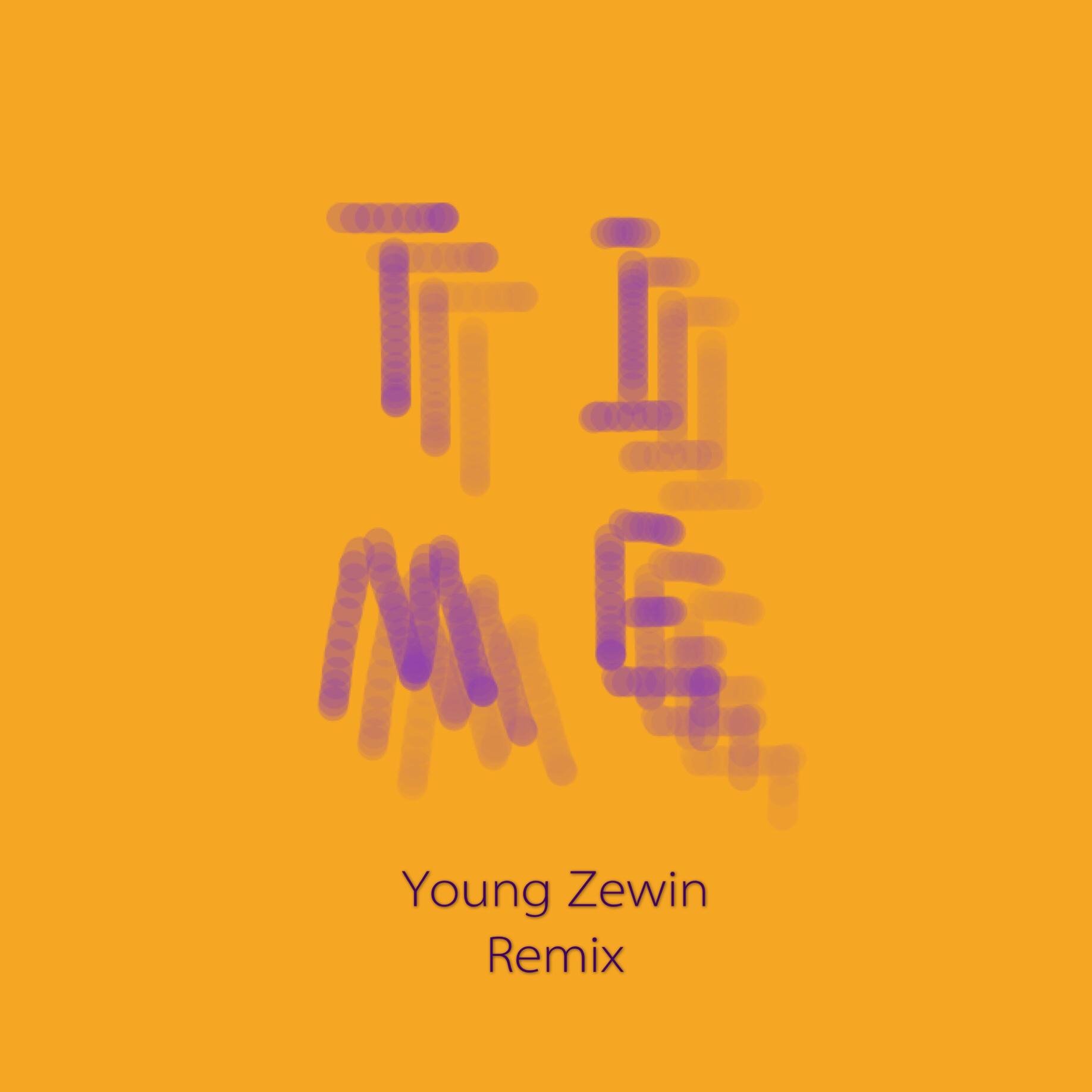 Time Bome  - Win Remix
