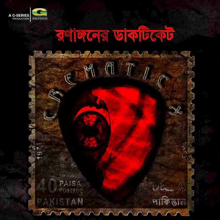 Bon Jovi - Its My Life vs Pressure (LUISDEMARK Mashup) 