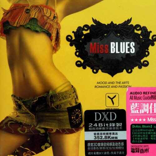 3 Are Legend  Sean Kingston - File Burning ft Pump It Up (NOT AFRAID Mashup) 