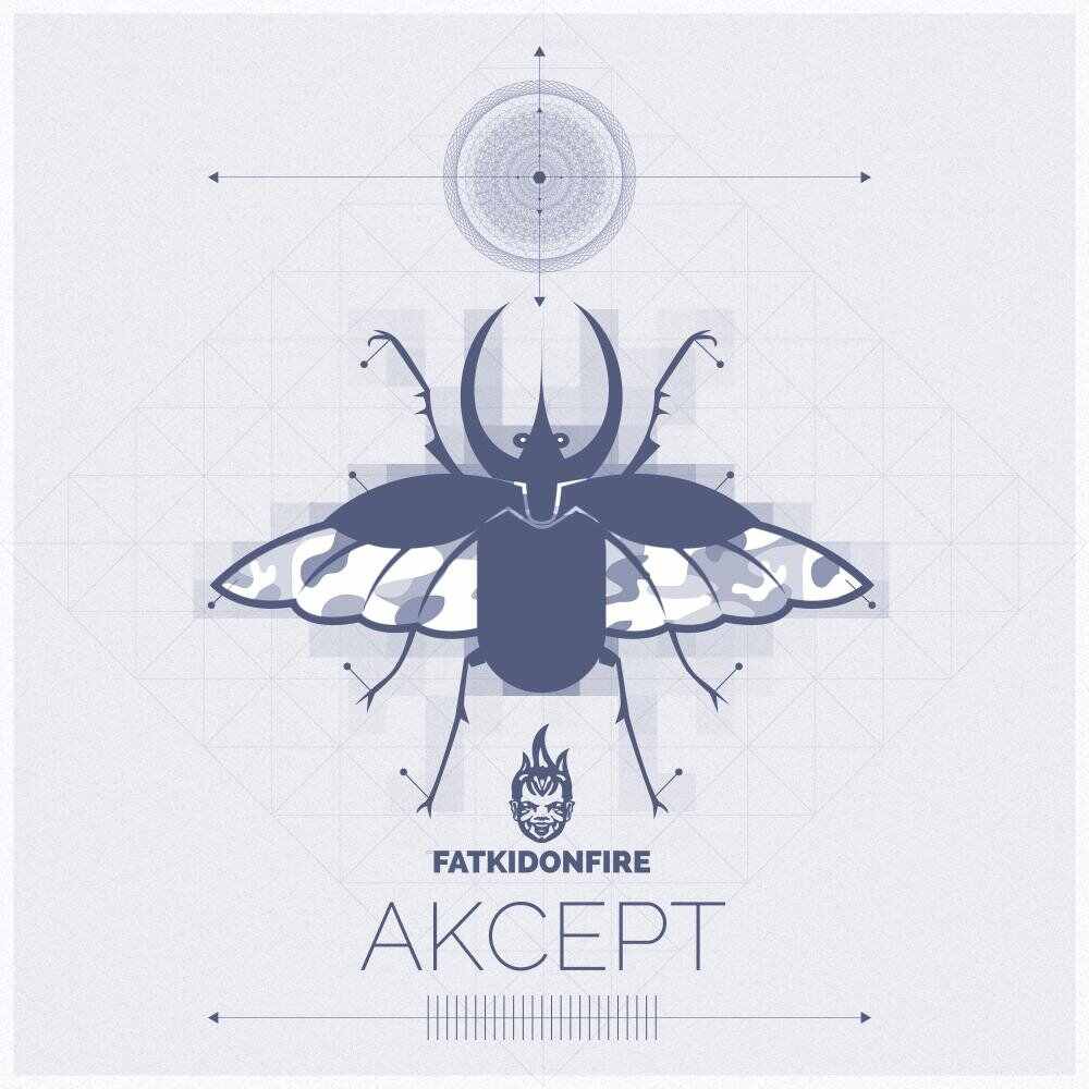 VNDETTA - Panic Attack (Original Mix) 