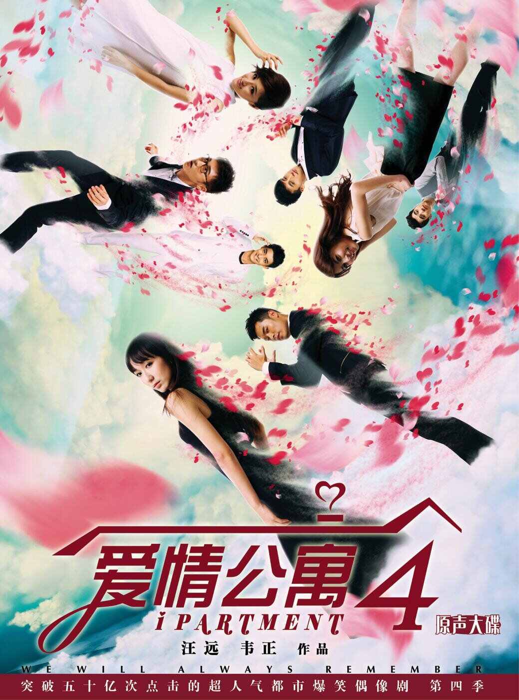 金贵晟 - 虹之间（DJ-成成 Bootleg Mix）