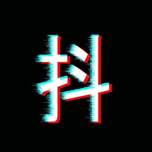 郑润泽-瞬(DJ-成成 Bootleg Mix)