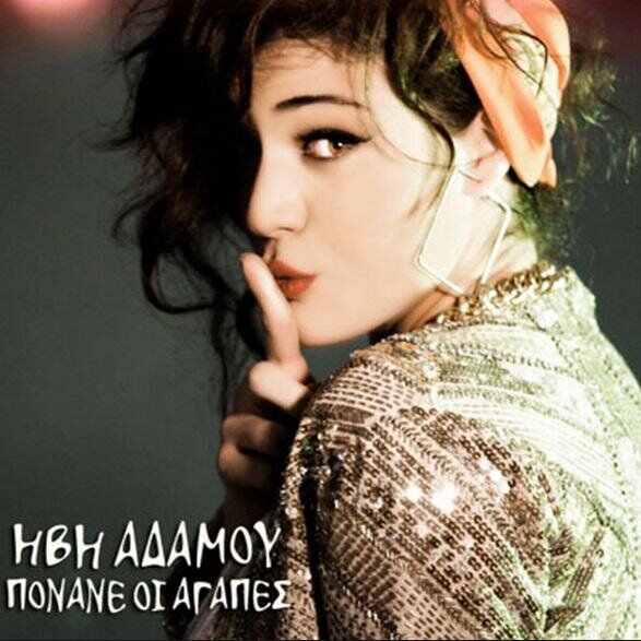 la la love ( haianh )