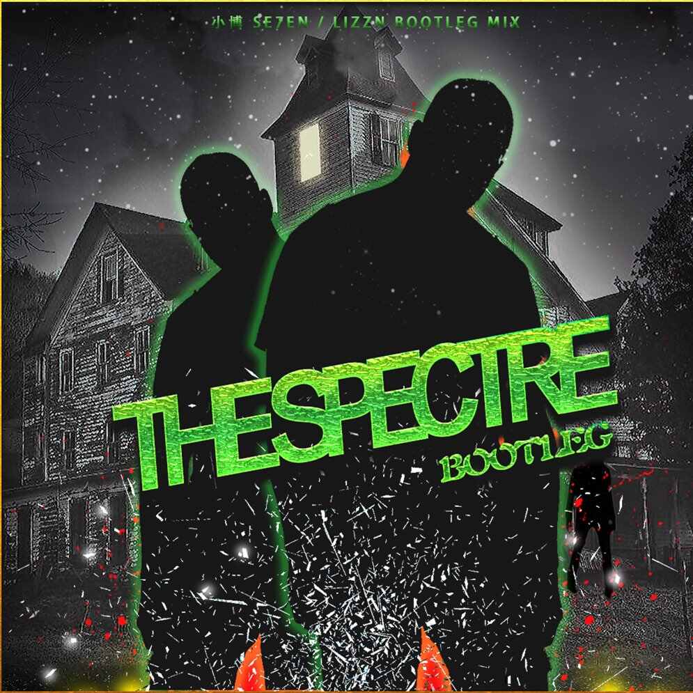 Alan Walker-The Spectre国风 (FarAty,Kis Bootleg)