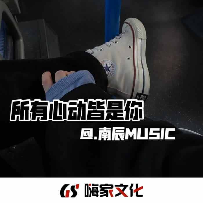 Big big world - Chicken Remix ( ABot)(1)