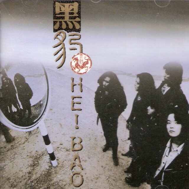 电影莫斯科行动 - 无地自容 ( spark Bootleg )