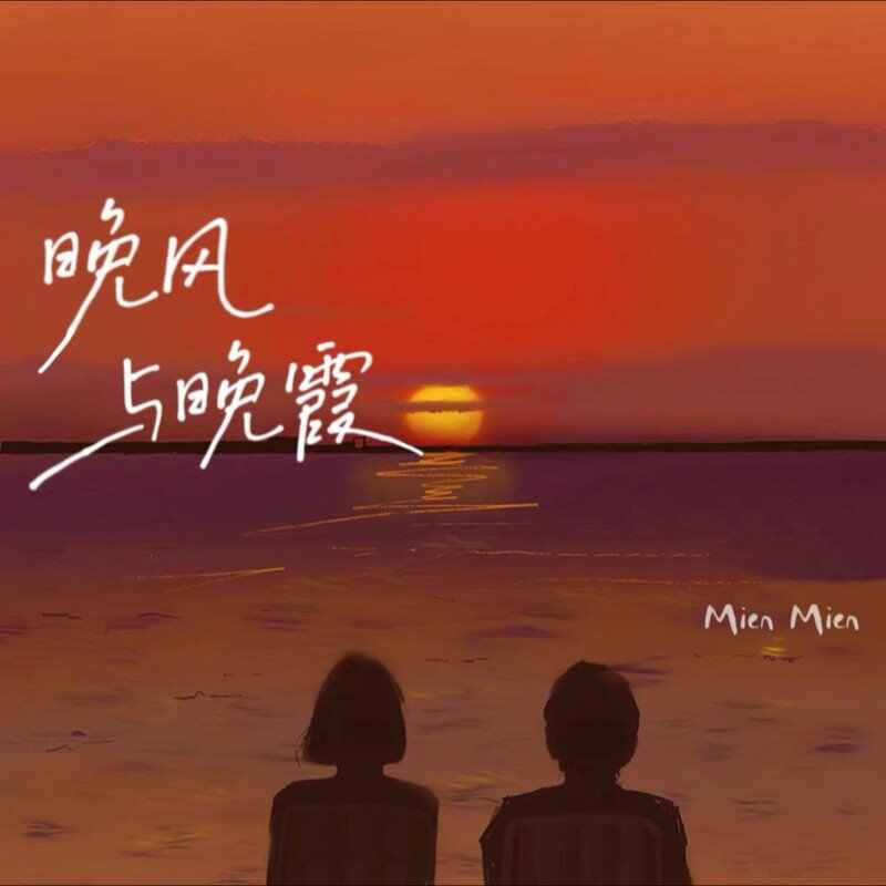 周杰伦-园游会(Monken Bootleg)