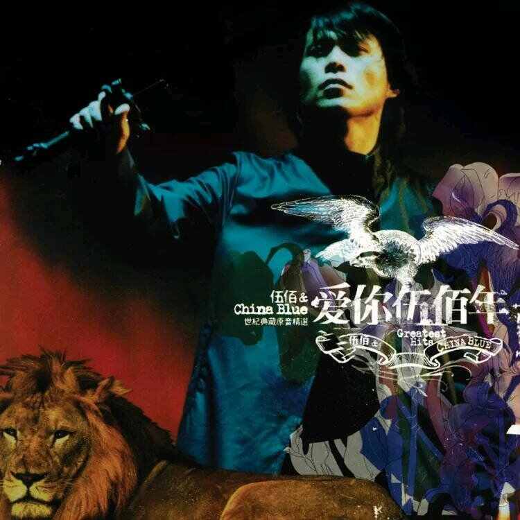 反差颗粒全场互动 Blue-one love（mixclubnet）