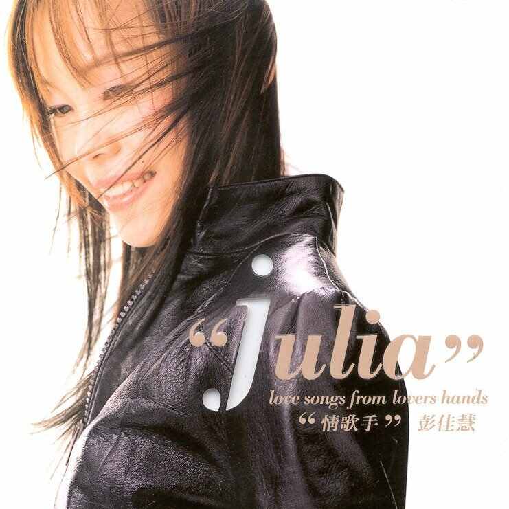 牛逼菲喜欢的男人