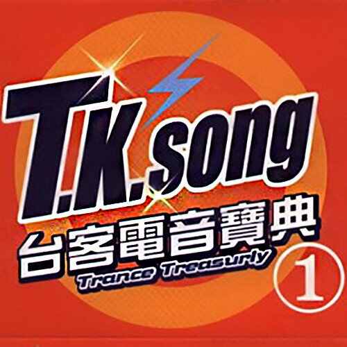 女唱连续弹跳 Geisha Dreams 2018