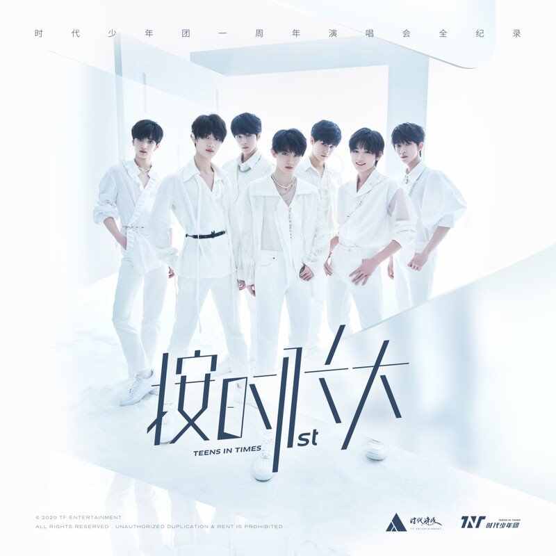 凄美地-郭顶（豪豪豪-Melbourne Bootleg）