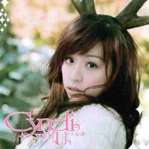 王心凌-梦的光点