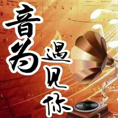 王力宏 - 花田错