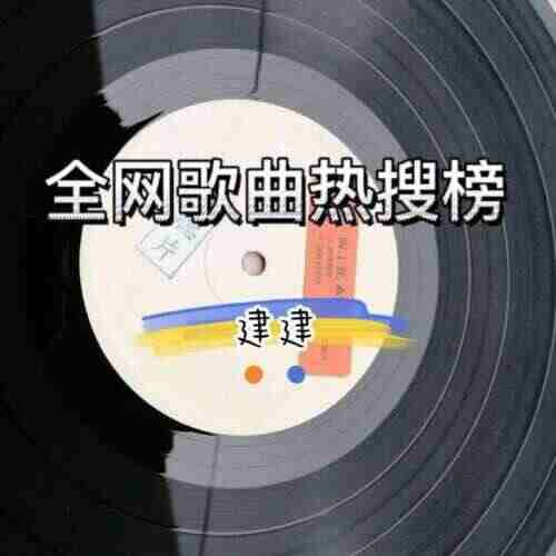 王力宏-天地龙鳞