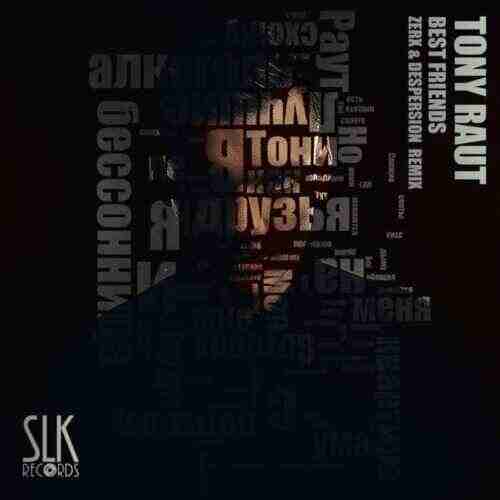 The Weeknd - Best Friends (Sabo Limit Extended Edit) 