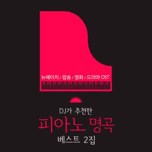 국빈관에이스 지명왕 가가 (L2K Rework)