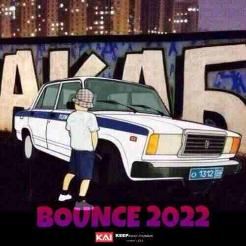 Blow (Radio Edit)  JNDY