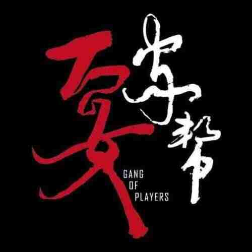 Flo Rida - My House (Flawless Rem