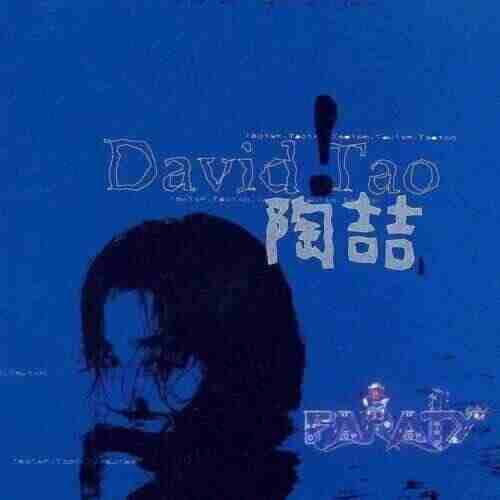 爱很简单（ Bootleg