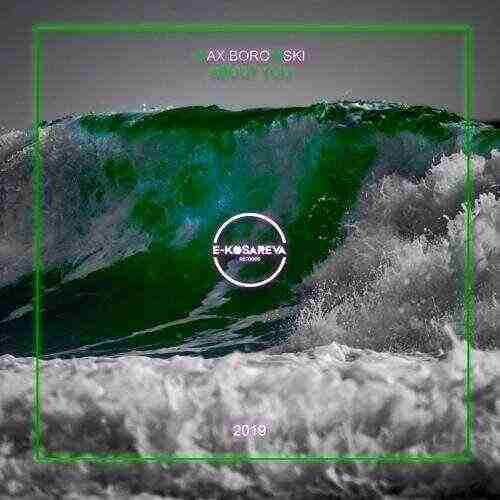 ZERO SUGAR  BYKE - You (Extended Mix) 