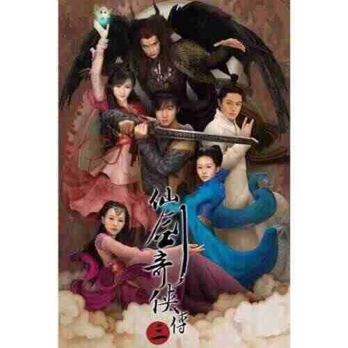 此生不换SevenT_7M Bootleg Mix