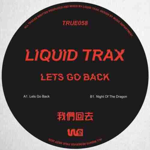 Liquid Todd - Lets Go Back (Wassu Dub Extended Mix) 