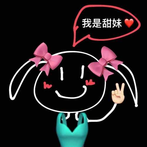 love me eb 阳光宅男(morii mashup)