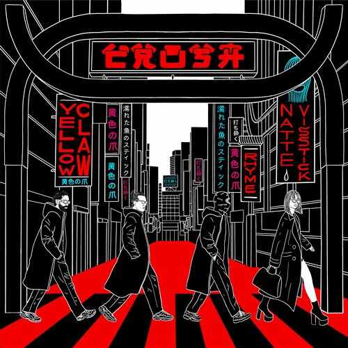 Yellow Claw, Natte Visstick  Rhyme - CRUSH (Jayron Remix) 