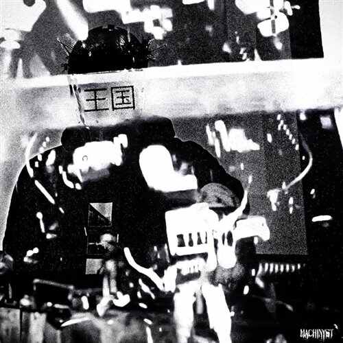 Machinyst  Code Pandorum - KINGDOM (Original Mix) 