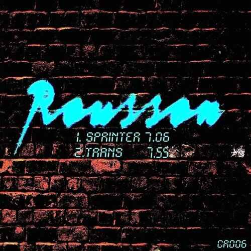 Brigade - Solar Sprinter (Original Mix)