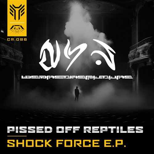 Pissed Off Reptiles - Da Go Chuja (Original Mix) 