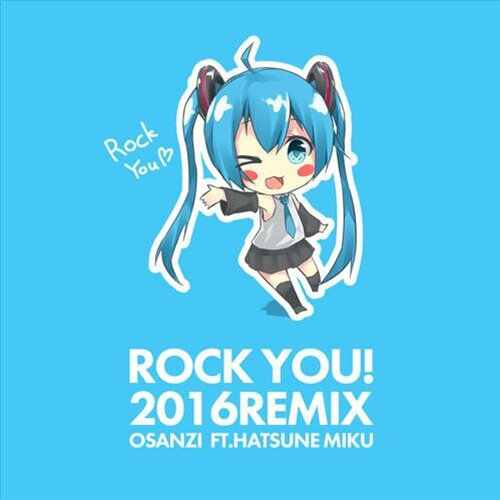 Rock You 2020 - BiBo Remix
