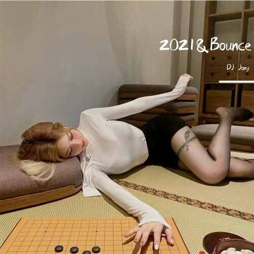 Play Hard Natale Rmx 2021