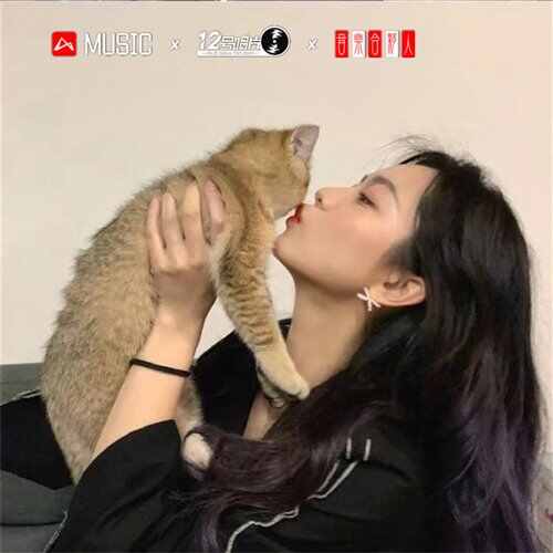 Low ft My Hump - BIBO 2022 Remix