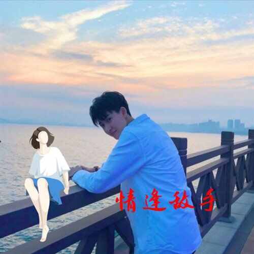 COUNTING STAR VER 2 - VAVH REMIX