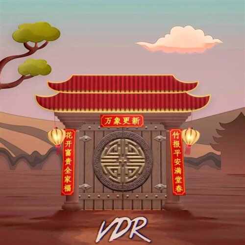 抖音 MongSay 2022 DL Remix