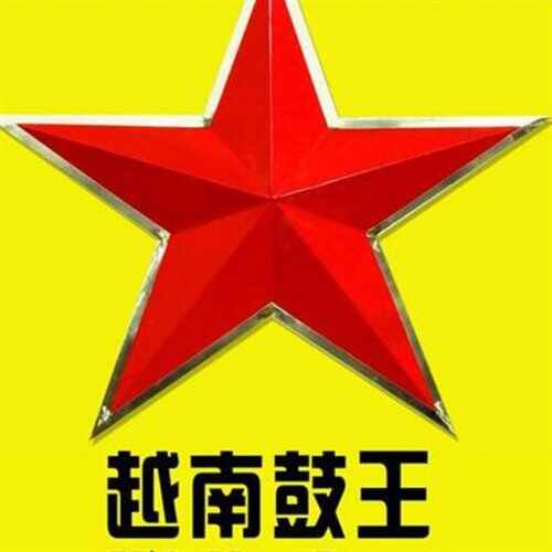 Hot Girl - Congkey Remix