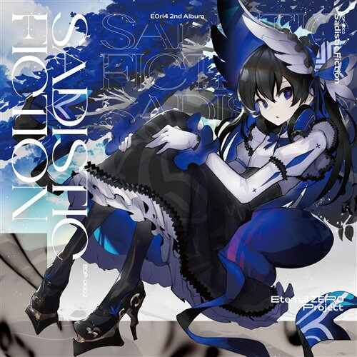 BLR - Vengeance, Vengeance, Vengeance (Extended Mix) 