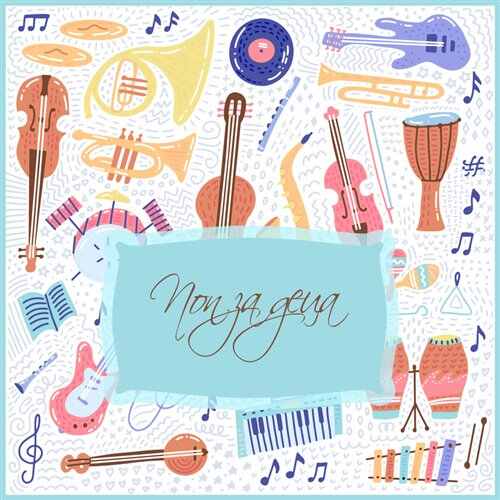 Anna Asti vs. Jørd, Watzgood x Tujamo, Azteck - Царица (Anton Oripov VIP Mashup) 