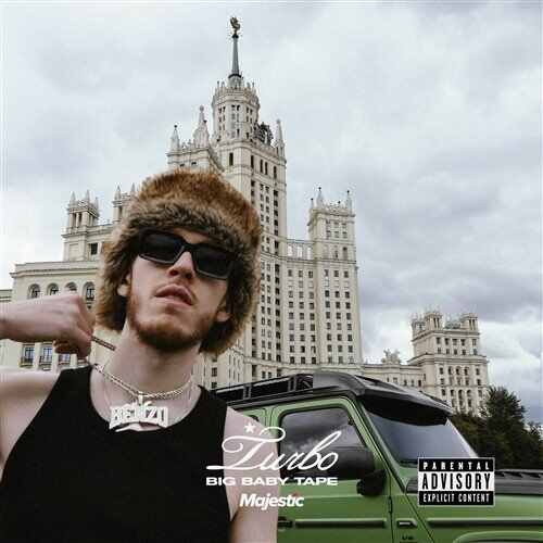 Big Baby Tape - Turbo (Majestic) (Yes Man remix) 