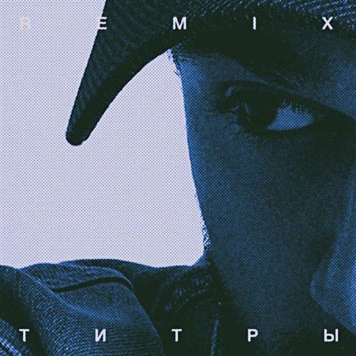 RASA, ЗОМБ - Фигура (RICHI remix)v2 